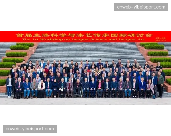 毕尔巴鄂竞技俱乐部举办首届“足球与巴斯克文化”国际研讨会 毕尔巴鄂竞技俱乐部举办首届“足球与巴斯克文化”国际研讨会