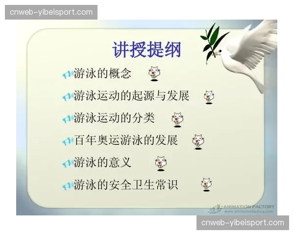 心理学家分析:主场优势在巴黎奥运会游泳比赛中将产生多大影响 心理学家分析:主场优势在巴黎奥运会游泳比赛中将产生多大影响