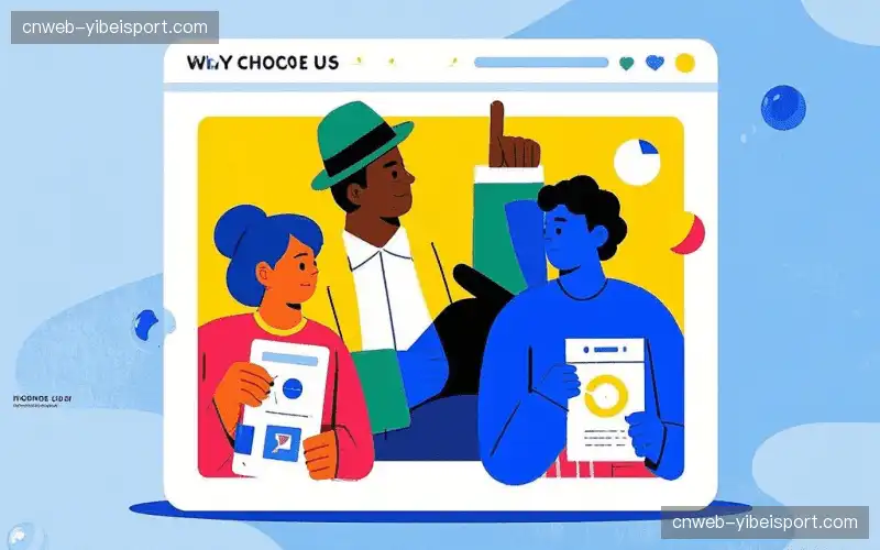 跨区域协作链路