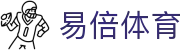 易倍体育 - 易倍体育官方网站 · 网页版登录入口
